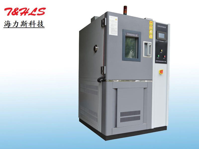 高(gāo)低(dī)溫試驗箱